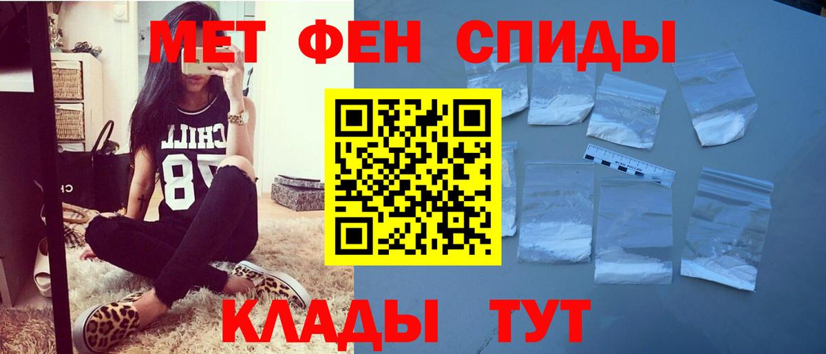 АМФ  АМФЕТАМИН  Урай  АМФ Premium  Вход с VPN 