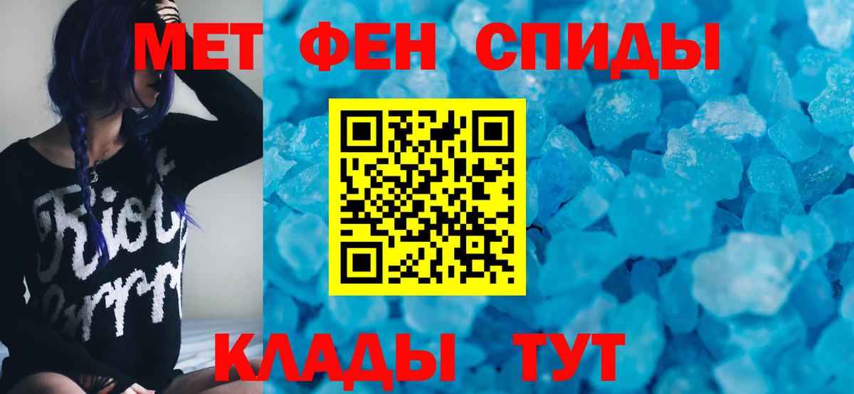 АМФ Premium Урай