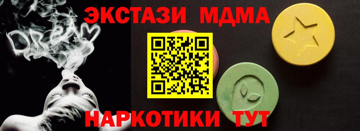 Ecstasy XTC Урай