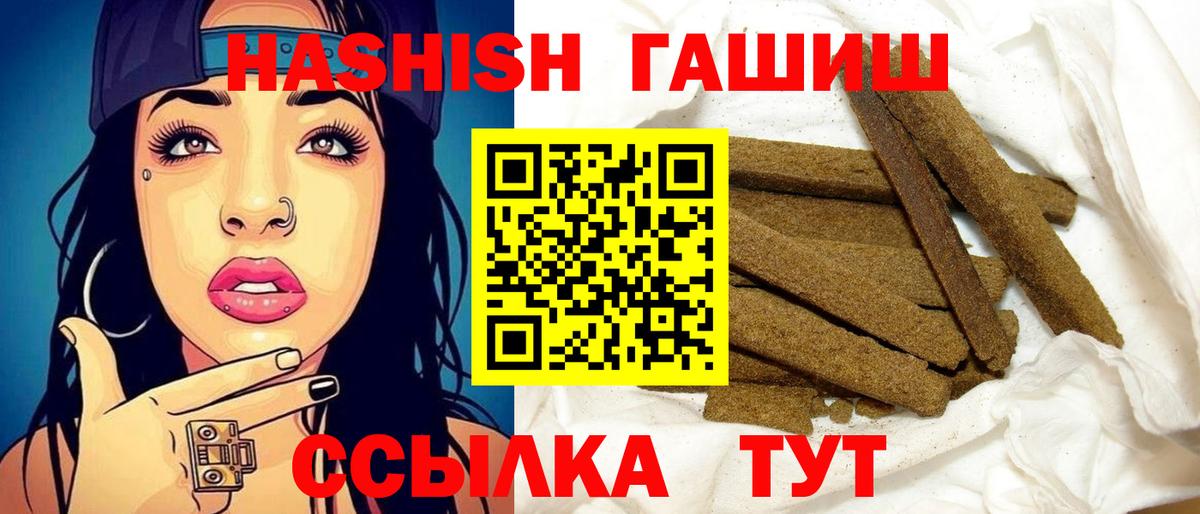 Гашиш индика сатива Урай