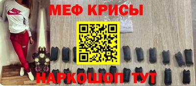 мефедрон мука Новодвинск