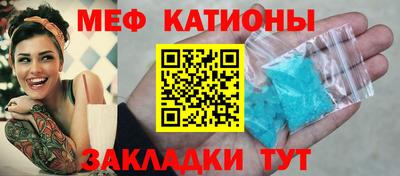 прущий лед Новозыбков