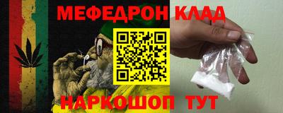мефедрон мука Новодвинск