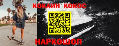 прущий лед Новозыбков