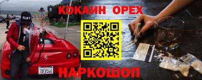 apvp Новокубанск