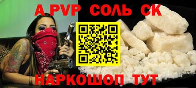 apvp Новокубанск