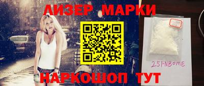 мефедрон мука Новодвинск