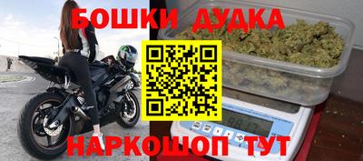 мефедрон мука Новодвинск