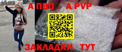 мефедрон мука Новодвинск