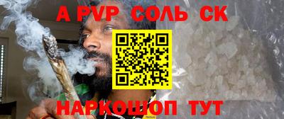 apvp Новокубанск