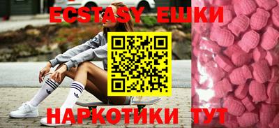прущий лед Новозыбков