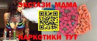 мефедрон мука Новодвинск