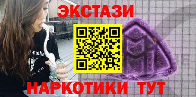 прущий лед Новозыбков