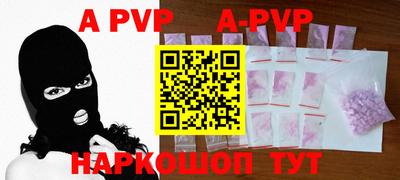 прущий лед Новозыбков