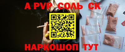 прущий лед Новозыбков