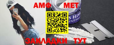 мефедрон мука Новодвинск