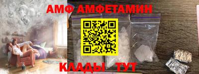 прущий лед Новозыбков