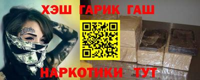 мефедрон мука Новодвинск