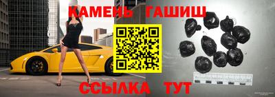 прущий лед Новозыбков