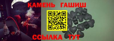 apvp Новокубанск