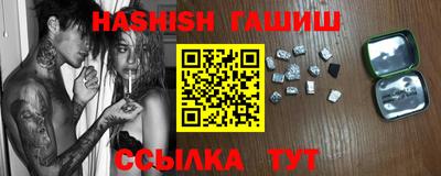 прущий лед Новозыбков