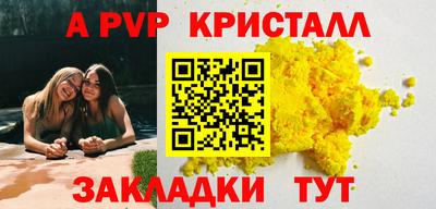 мефедрон мука Новодвинск