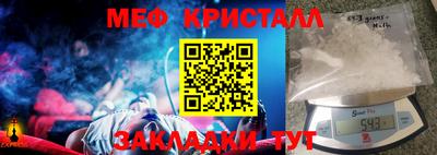 прущий лед Новозыбков