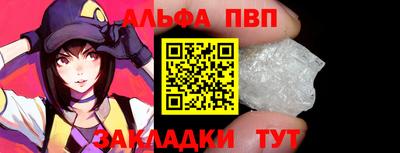 apvp Новокубанск