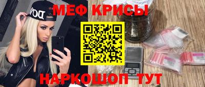 мефедрон мука Новодвинск
