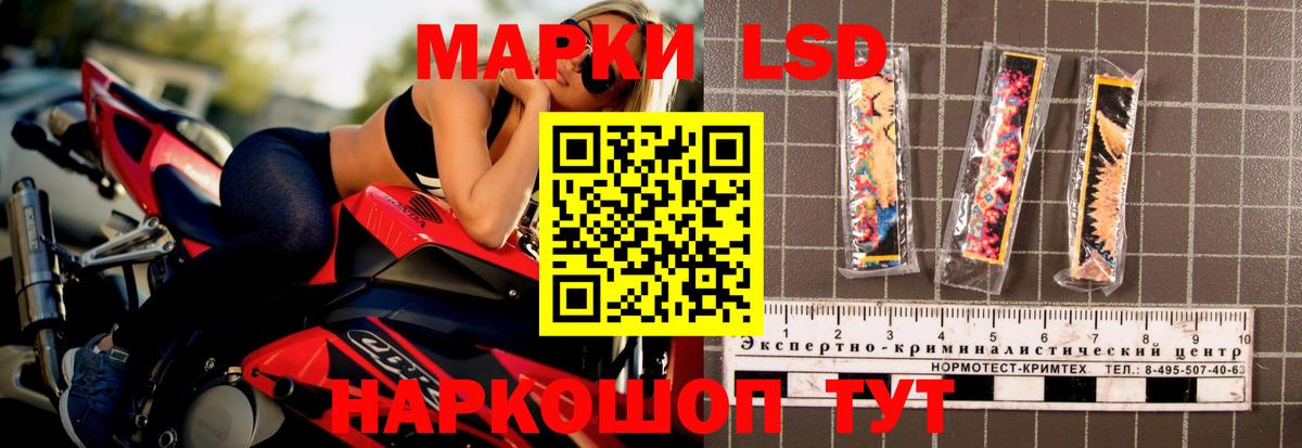 LSD-25 экстази  LSD-25 экстази ecstasy  Вход с VPN  Урай 