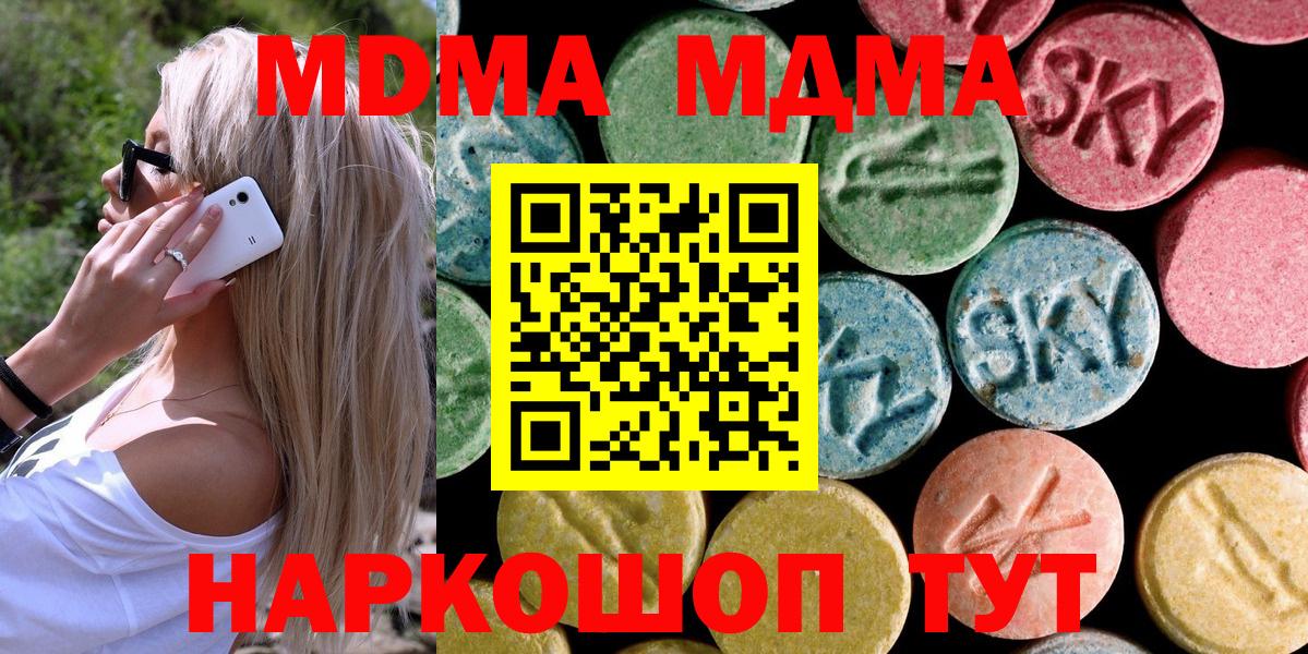 Меф МЯУ МЯУ кристаллы  Cocaine  Марихуана  A-PVP СОЛЬ   Вход с VPN  Урай  АМФ кристаллы  NBOMe  МЕФ  ГАШИШ 