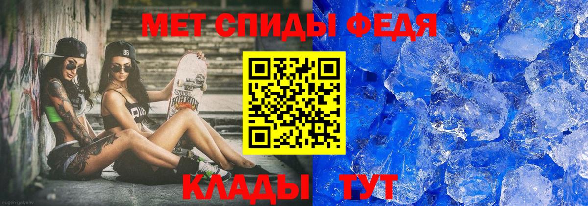 Урай  Первитин Methamphetamine  Вход с VPN 