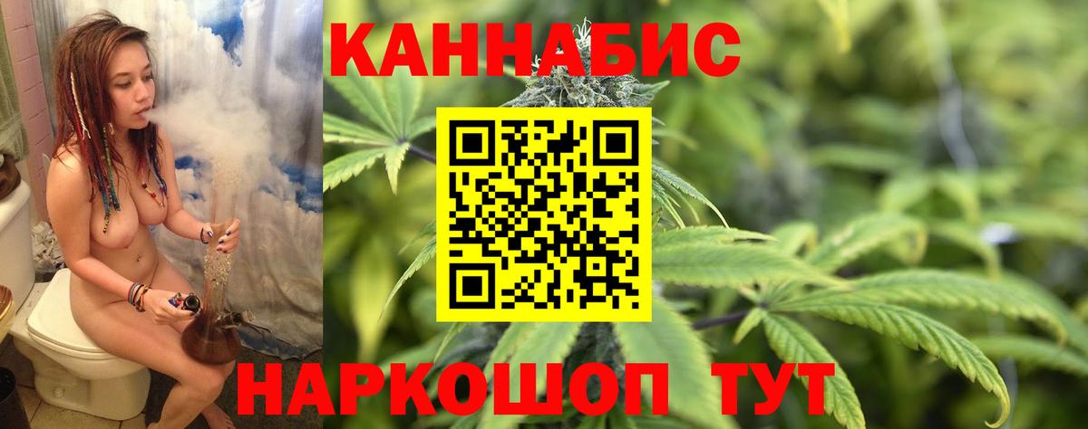 Урай  Конопля OG Kush  Вход с VPN  МАРИХУАНА конопля 